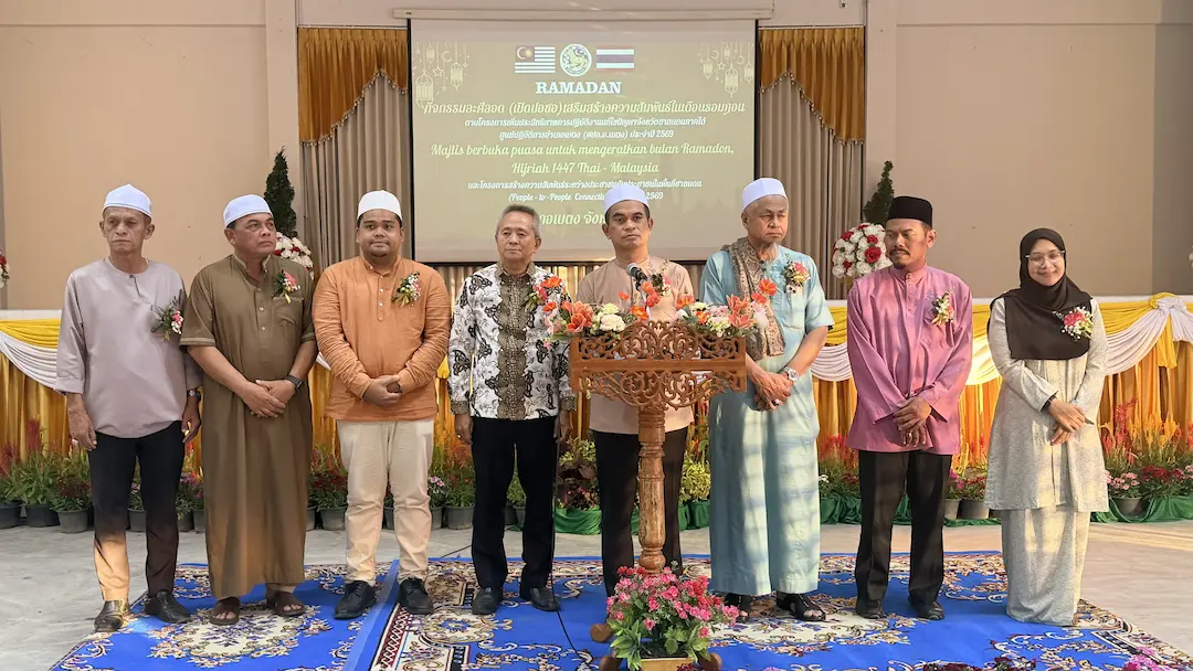 อำเภอเบตงจัดกิจกรรมละศีลอด 2 แผ่นดิน ไทย - มาเลเซีย เสริมสร้างความสัมสัมพันธ์ในเดือนรอมฏอน ประจำปีฮิจเราะห์ 1447 