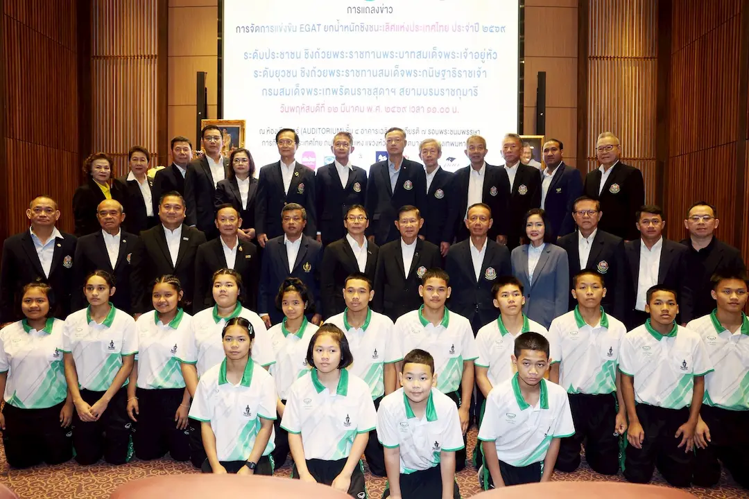 จ.สงขลา เตรียมจัดใหญ่ &ldquo;EGAT ยกน้ำหนักชิงแชมป์ประเทศไทย 2569&rdquo; ชิงถ้วยพระราชทาน 2 รายการ รวมนักกีฬาไทย&ndash;ต่างชาติ 615 คน แข่งขันที่หาดใหญ่ ปลายมีนาคม&ndash;ต้นเมษายนนี้