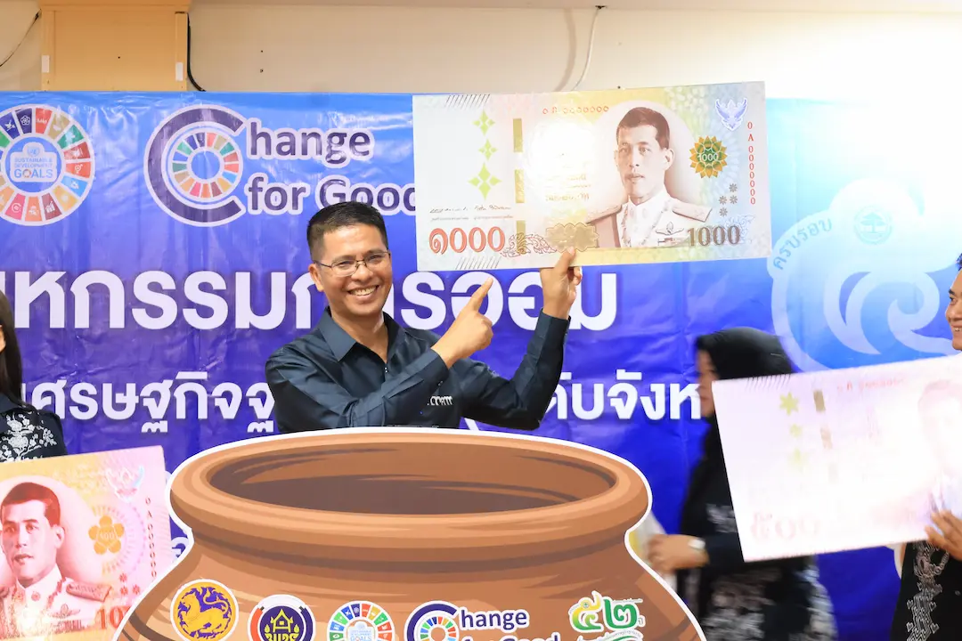 ผู้ว่าฯ สตูล เปิดมหกรรมการออม 52 ปี ทุนชุมชน ขับเคลื่อนเศรษฐกิจฐานรากระดับจังหวัด