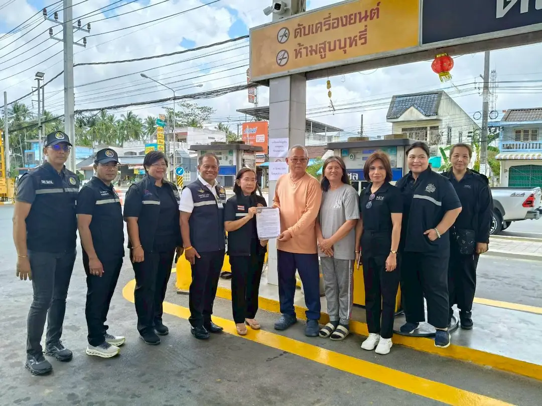 ตรวจเข้ม! พาณิชย์สงขลา ร่วม กอ.รมน. และ สคบ. ลงพื้นที่เช็กราคาสินค้า&ndash;น้ำมัน ยังไม่พบการขึ้นราคาเกินเหตุ