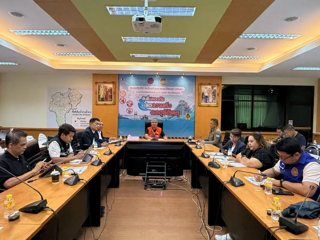 จังหวัดสงขลา ประชุมศูนย์อำนวยการความปลอดภัยทางถนนจังหวัดสงขลา ควบคุมเข้มข้นช่วงเทศกาลสงกรานต์ พ.ศ. 2569