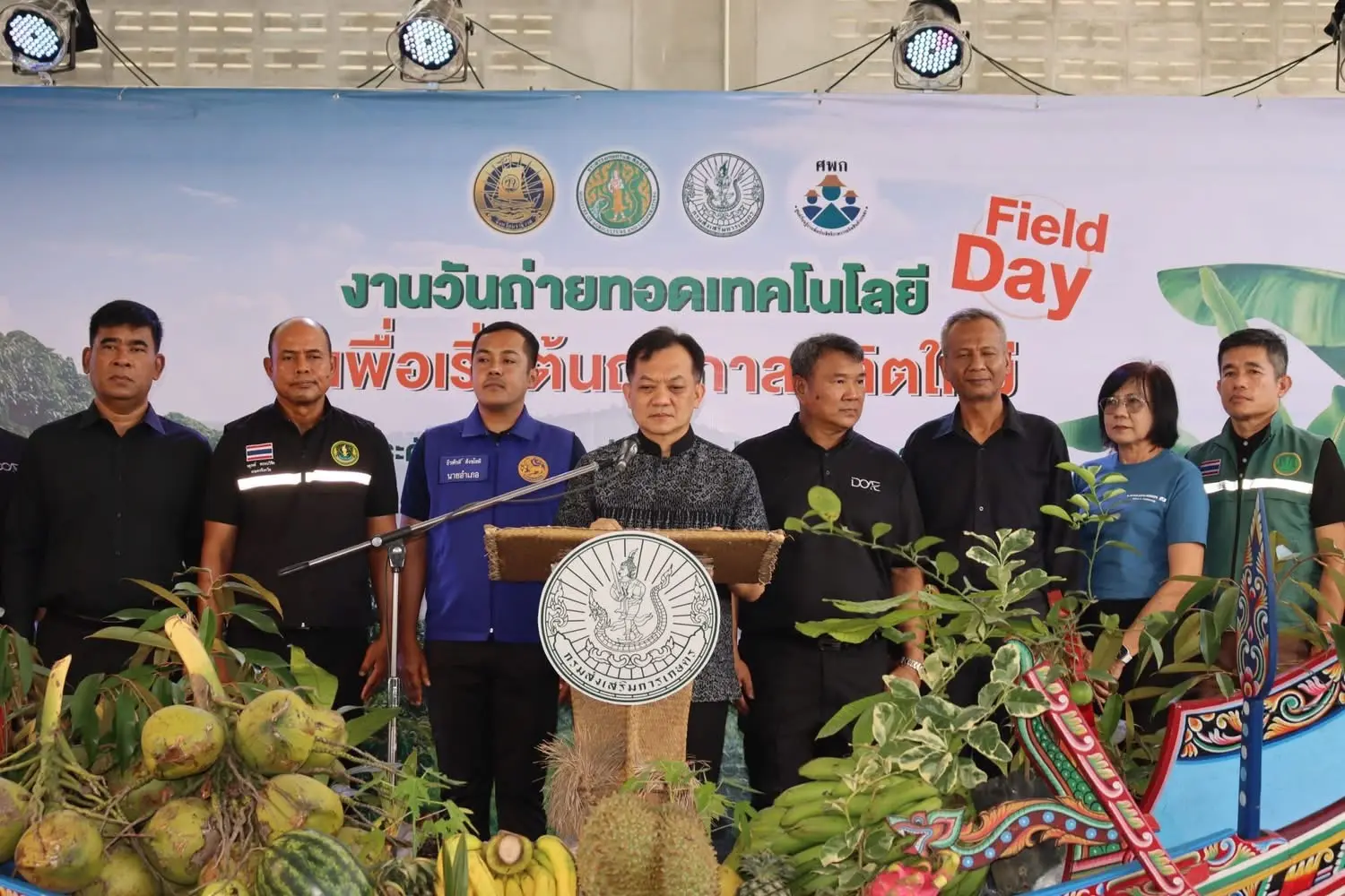 รอง ผวจ.นราธิวาส เปิดงานวันถ่ายทอดเทคโนโลยีเพื่อเริ่มต้นฤดูกาลผลิตใหม่ (Field Day) ประจำปีงบประมาณ พ.ศ. 2569 ยกระดับเกษตรชายแดนใต้ เริ่มฤดูกาลผลิตใหม่