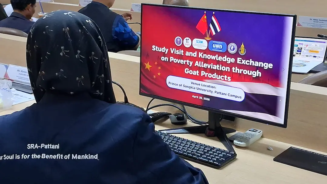 ม.อ.ปัตตานี จับมือ มหาวิทยาลัยกว่างสี ประเทศจีน ยกระดับนวัตกรรม &ldquo;เลี้ยงแพะ&rdquo; เชื่อมความร่วมมือไทย-จีน มุ่งแก้ปัญหาความยากจนอย่างยั่งยืน