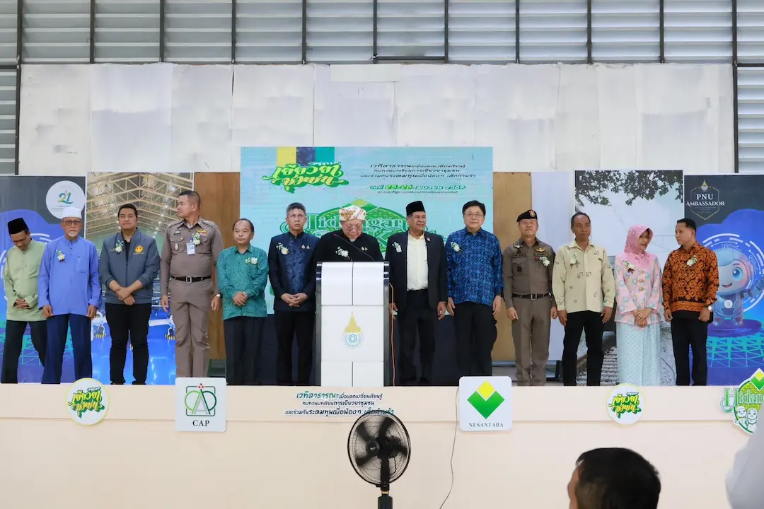 จุฬาราชมนตรี เปิดโครงการมหกรรมเยียวยาชุมชนที่จังหวัดนราธิวาส พร้อมระดมทุนช่วยเหลือเด็กกำพร้า