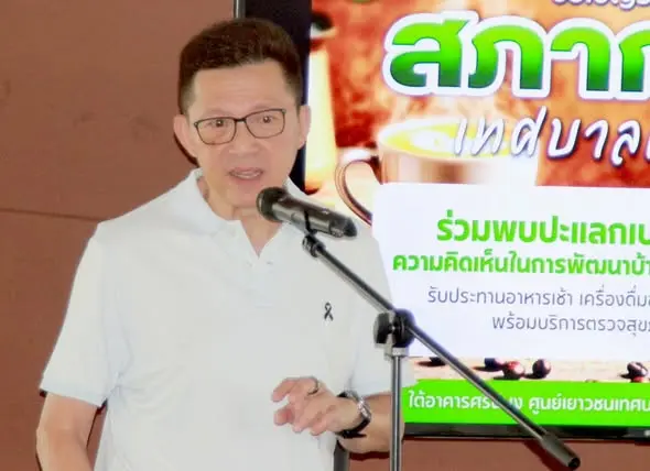 นายกนครยะลา นำทีมผู้บริหาร"เปิดสภากาแฟยะลา" รับฟังเสียงสะท้อนประชาชน มุ่งขับเคลื่อนเมืองน่าอยู่อย่างยั่งยืน