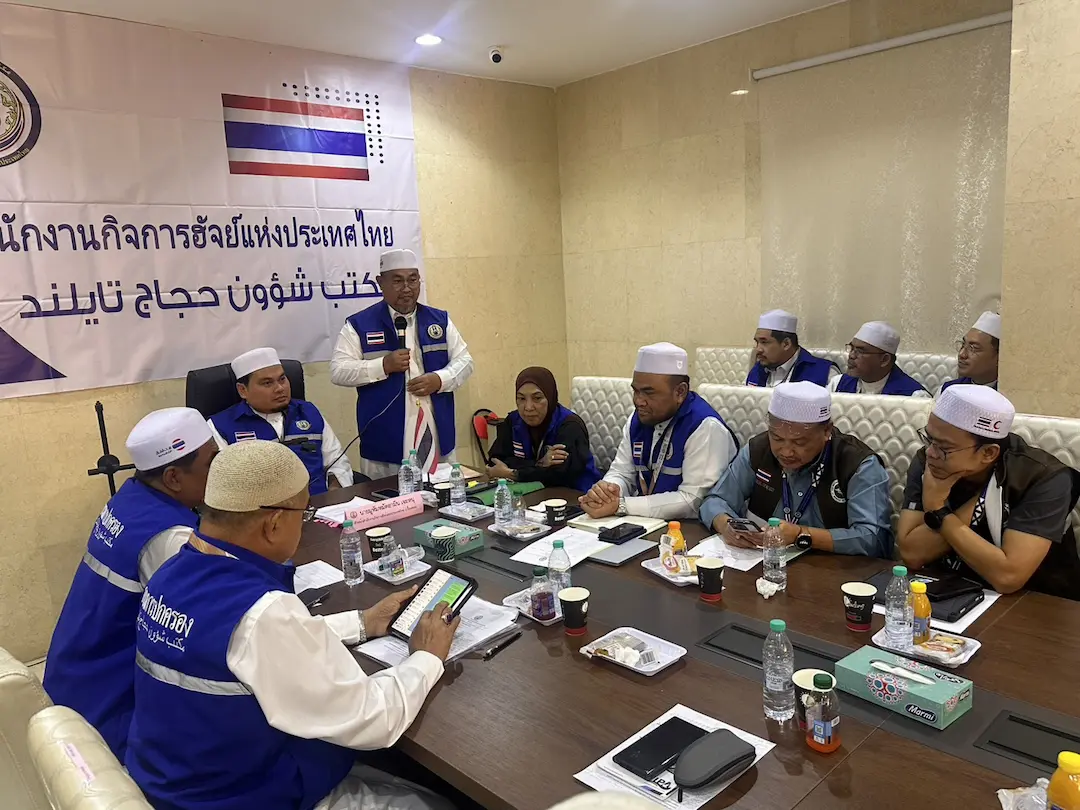 สนง.กิจการฮัจย์แห่งประเทศไทย ประชุมเจ้าหน้าที่ เตรียมความพร้อมอำนวยความสะดวกผู้แสวงบุญ