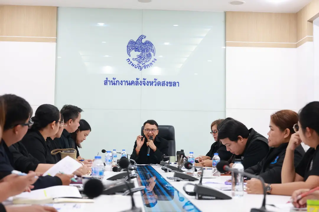  จังหวัดสงขลา ประชุมส่วนราชการ สร้างความเข้าใจแนวทางการสำรวจข้อมูลกลุ่มตกหล่น เพื่อลงทะเบียนรับสิทธิบัตรสวัสดิการแห่งรัฐ ประจำปี 2569 (รายใหม่)