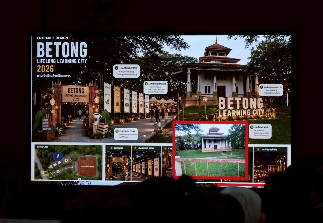 เทศบาลเมืองเบตง เดินหน้าขับเคลื่อน &ldquo;Betong Lifelong Learning City&rdquo;  มหกรรมสร้างการเรียนรู้ตลอดชีวิต ยกระดับคุณภาพชีวิตคนเบตงอย่างยั่งยืน