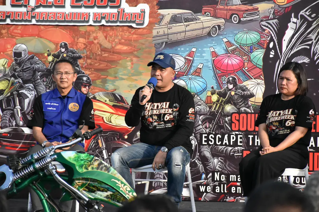 เทศบาลเมืองคลองแห แถลงจัดงาน &ldquo;HATYAI BIG BIKE WEEK 2026&rdquo; ระหว่าง 3-4 กรกฎาคมนี้ ส่งเสริมการท่องเที่ยวและกระตุ้นเศรษฐกิจพื้นที่