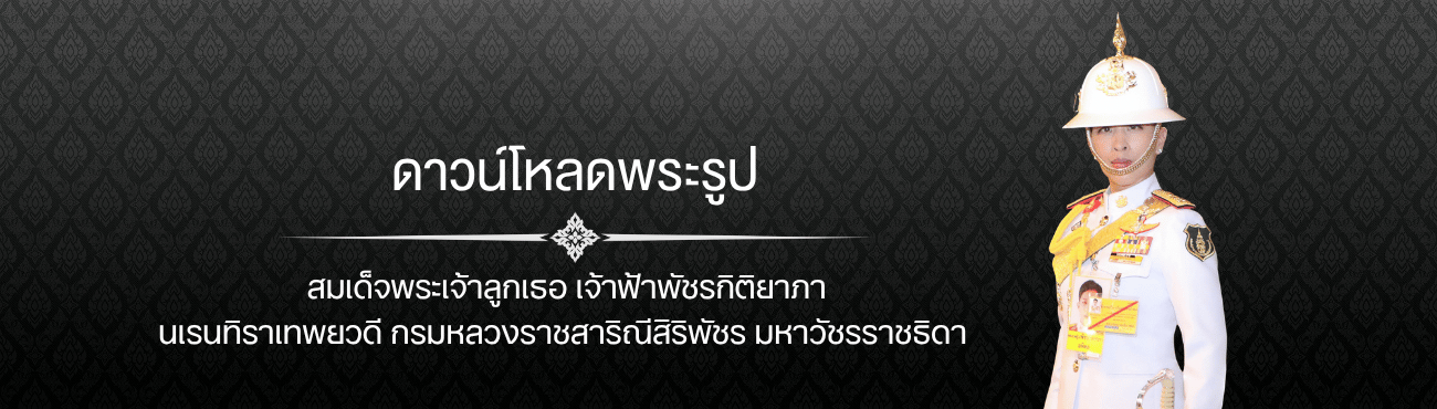 องค์ภา