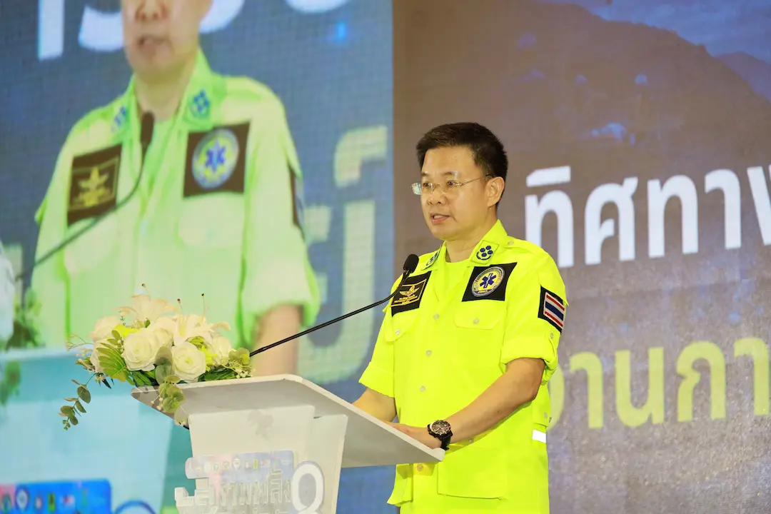 สพฉ. "รวมพลังกู้ชีพกู้ภัย จิตอาสาไทยใจหนึ่งเดียว" ยกระดับศักยภาพกู้ชีพกู้ภัยไทย พร้อมรับมือสาธารณภัยและภัยพิบัติขนาดใหญ่ 