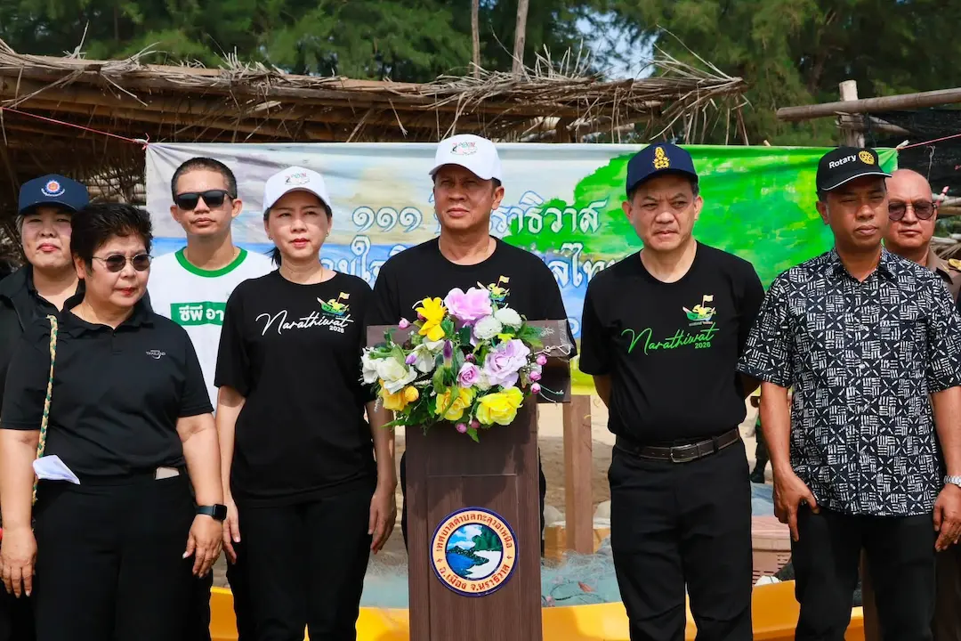 จังหวัดนราธิวาส จัดกิจกรรม &ldquo;111 ปี นราธิวาส ร่วมใจพิทักษ์ทะเลไทย&rdquo; พร้อมสืบสานพระราชปณิธาน สมเด็จพระนางเจ้าสิริกิติ์ พระบรมราชินีนาถ พระบรมราชชนนีพันปีหลวง เพื่อส่งเสริมการอนุรักษ์ทรัพยากรทางทะเลและการท่องเที่ยวอย่างยั่งยืน