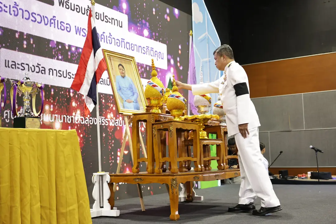 ผู้ว่าฯ สงขลา เป็นประธานมอบถ้วยประทานพระเจ้าวรวงศ์เธอ พระองค์เจ้าอทิตยาทรกิติคุณ แก่ผู้ชนะการประกวด &ldquo;ผลไม้เมืองใต้&rdquo; ประจำปี 2569