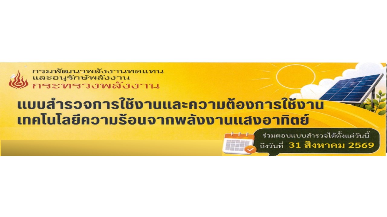 พพ