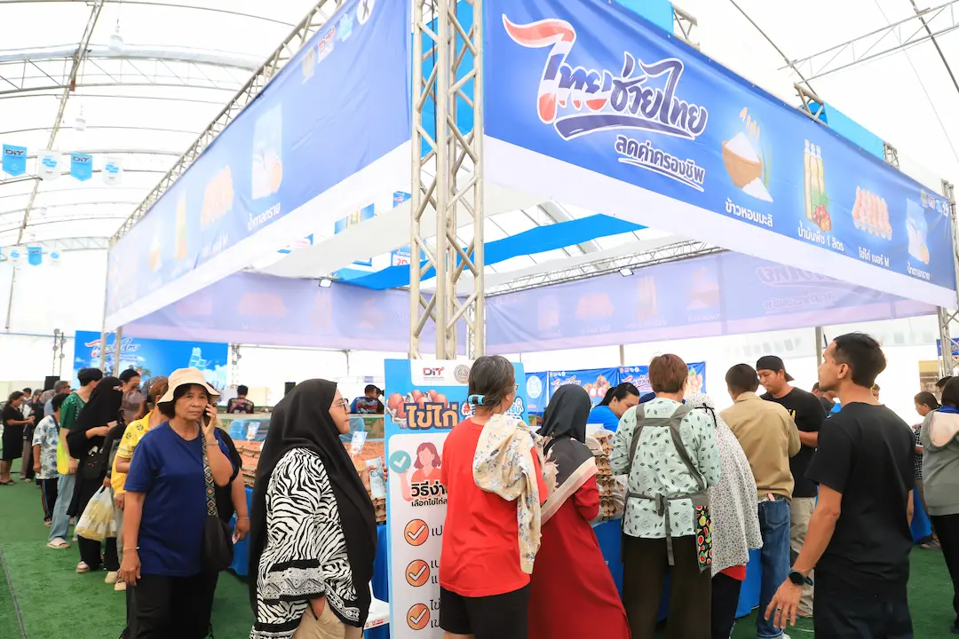 พาณิชย์ลุยยะลา! ขนทัพสินค้าธงฟ้ากว่า 500 รายการ ลดค่าครองชีพประชาชน คึกคักรับไข่ไก่แผงละ 85 บาท