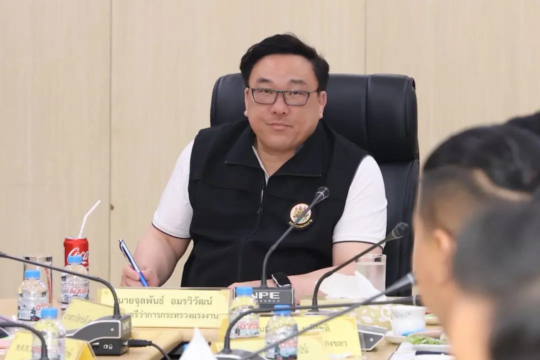 รัฐมนตรีว่าการกระทรวงแรงงาน รับฟังความคิดเห็น ภาคเอกชนสงขลา  ขับเคลื่อนความต้องการแรงงาน ดันเศรษฐกิจใต้