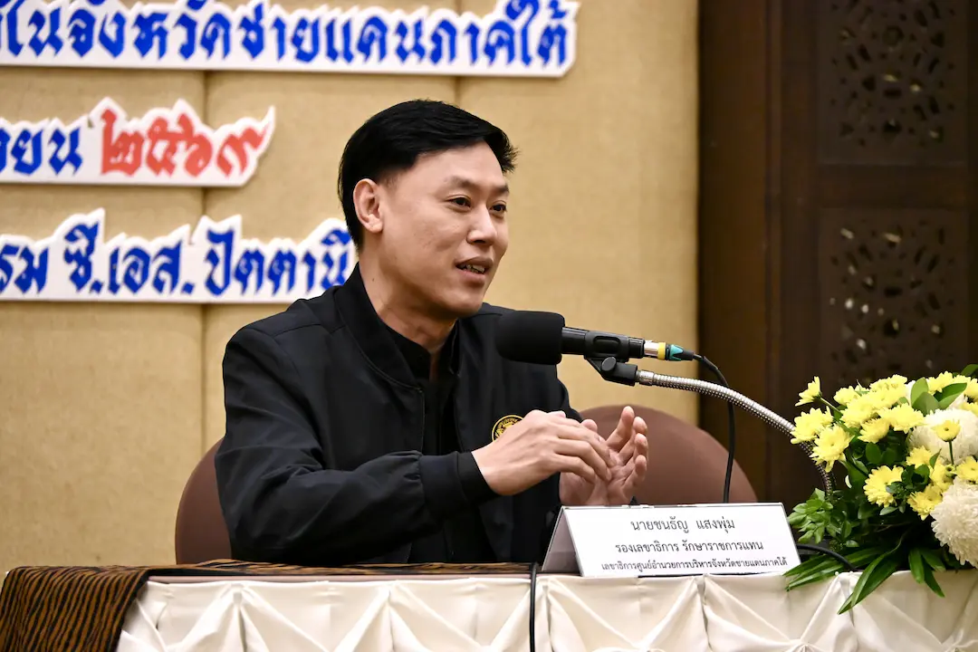 ศอ.บต. ผนึกกระทรวงศึกษาธิการ ขับเคลื่อนยุทธศาสตร์ &ldquo;ภาษาถิ่น&ndash;ภาษาไทย&ndash;ภาษาที่สาม&rdquo; ปักหมุดแก้ปัญหาการอ่านเขียนเยาวชนชายแดนใต้ 