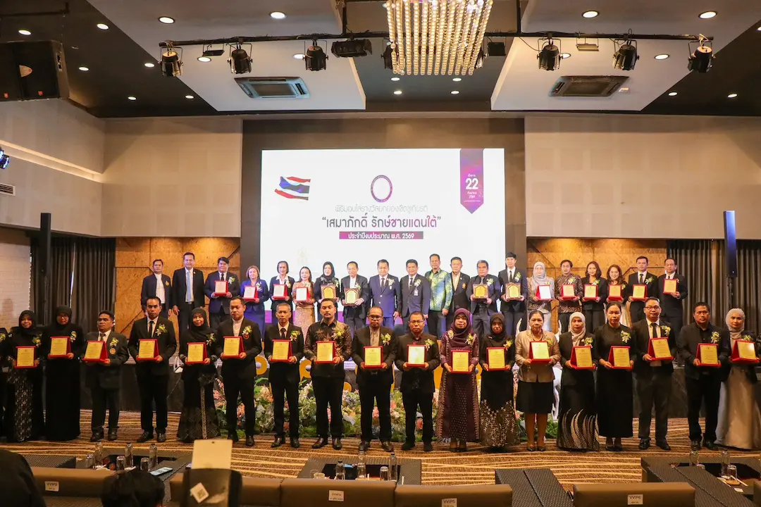 ศค.จชต. สรุปผลการจัดการศึกษา 2569 มอบ 46 รางวัล &ldquo;เสมาภักดิ์ รักษ์ชายแดนใต้&rdquo; เปิดเวทีเยาวชนแสดงศักยภาพด้านภาษา