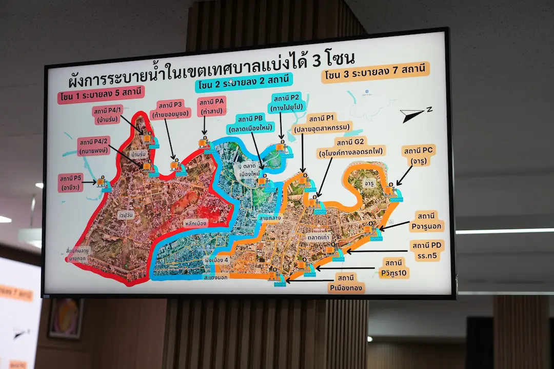 จังหวัดยะลา ประชุมเตรียมความพร้อมรับมือสถานการณ์อุทกภัย ช่วงฤดูฝน ปี 2569