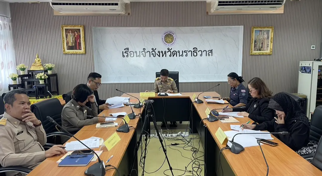 รองผู้ว่าฯ นราธิวาส เป็นประธานประชุมคณะอนุกรรมการพิจารณาค่าตอบแทนผู้เสียหายในคดีอาญา ครั้งที่ 9/2569 