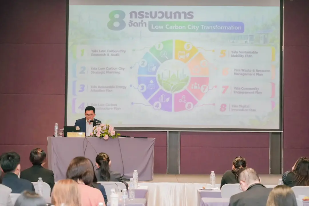 "พงษ์ศักดิ์" ชู "นครยะลา" ต้นแบบเมืองคาร์บอนเป็นศูนย์ ชี้ Net Zero ต้องขับเคลื่อนควบคู่เศรษฐกิจและคุณภาพชีวิต