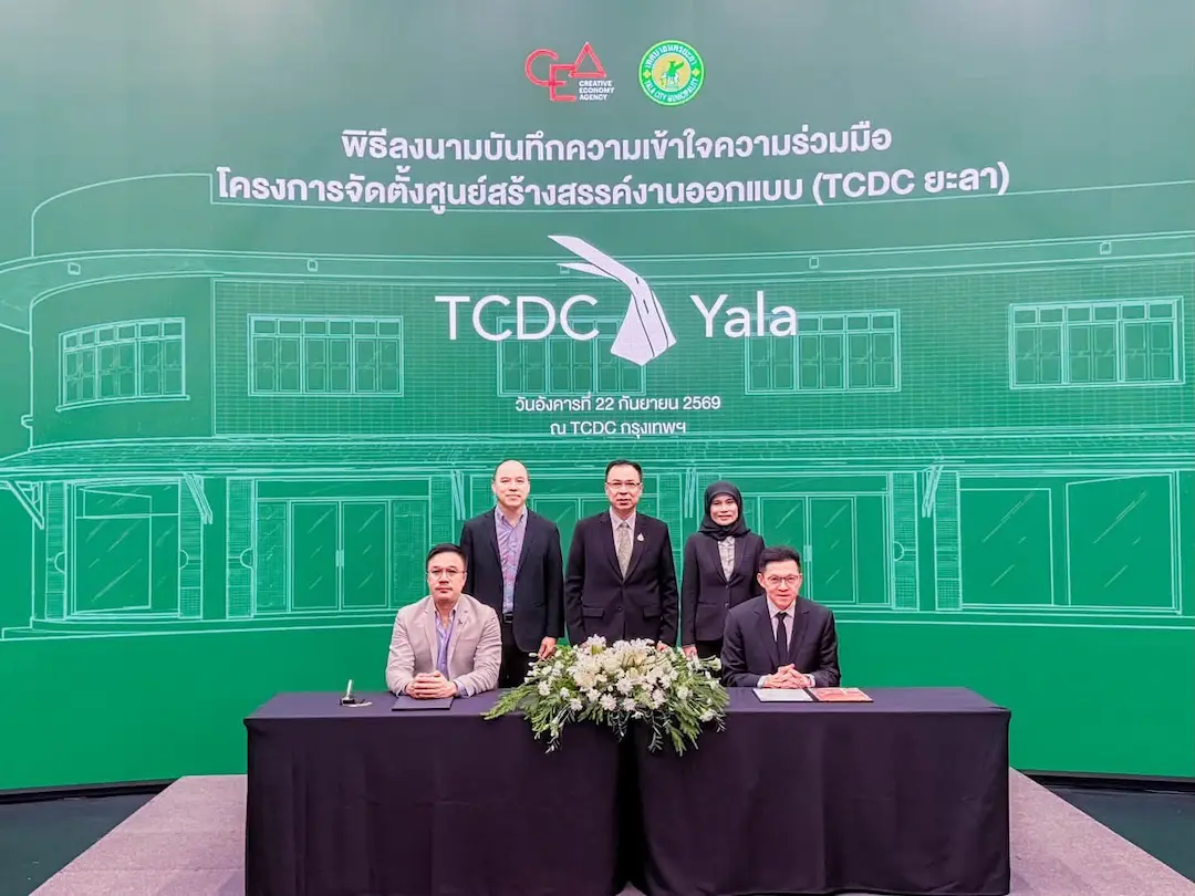 &ldquo;ยะลา&rdquo; 1 ใน 5 จังหวัด เดินหน้า &ldquo;New TCDC&rdquo; จับมือ CEA เปิดพื้นที่สร้างสรรค์ ต่อยอดทุนวัฒนธรรมสู่เศรษฐกิจเมือง