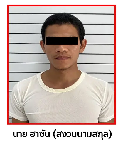ศาลอุทธรณ์ภาค 9 พิพากษายืน "จำคุกตลอดชีวิต" มือยิงปลัด อบต.คอลอตันหยง เสียชีวิต 2 ราย จ.ปัตตานี พร้อมออกหมายจับหลังจำเลยหลบหนี