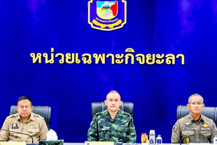 ฉก.ยะลา ประชุมเข้มไตรมาส 4 ยกระดับคุมพื้นที่ทุกมิติ พร้อมมอบเกียรติบัตรเชิดชูเกียรติ ชคต. ผลงานดีเด่น