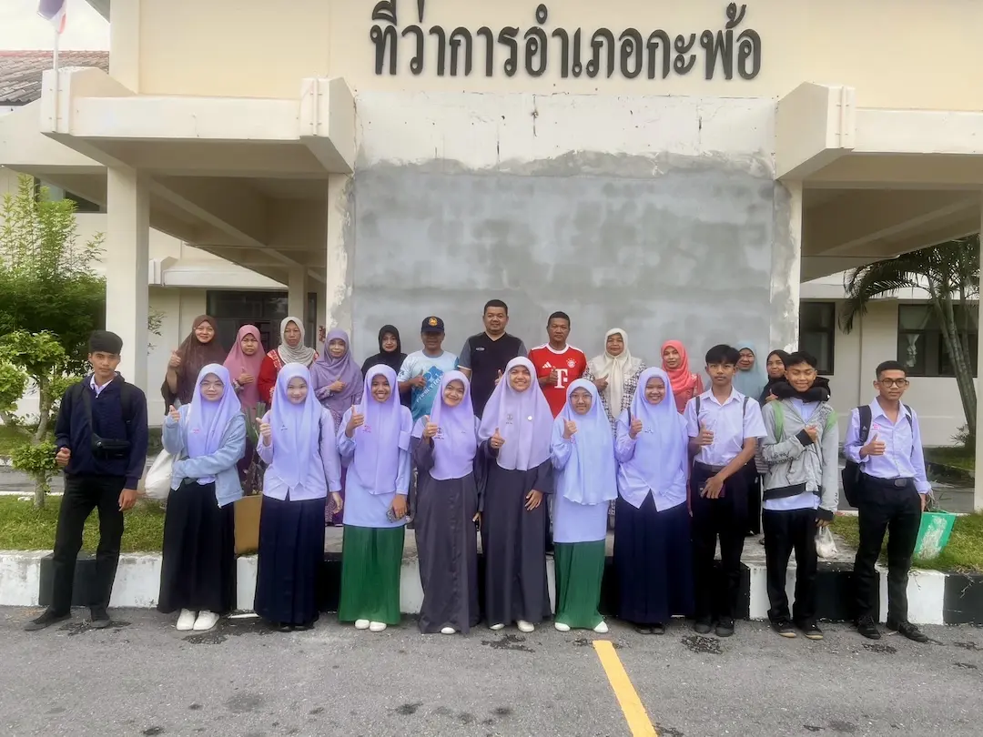 ปลัดอำเภอกะพ้อ ร่วมพบปะส่งเยาวชน "สานใจไทยสู่ใจใต้" รุ่นที่ ๔๗ มุ่งสร้างโอกาสและเชื่อมสัมพันธ์พหุวัฒนธรรม