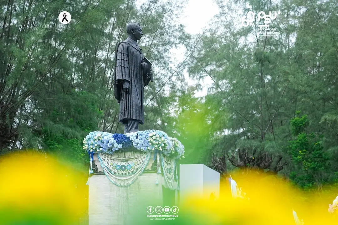 ม.อ.ปัตตานี น้อมรำลึกพระมหากรุณาธิคุณ &ldquo;พระบิดาแห่งการแพทย์แผนปัจจุบันของไทย&rdquo; ร่วมทำบุญตักบาตร บำเพ็ญกุศลทักษิณานุประทาน เนื่องในวันมหิดล