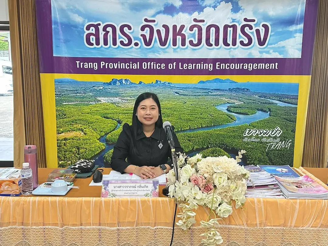 สกร.ประจำจังหวัดตรัง ประเมินผลการพัฒนางานตามข้อตกลง (PA) รอบปีงบประมาณ พ.ศ. 2569 ของข้าราชการครูและบุคลากรทางการศึกษา
