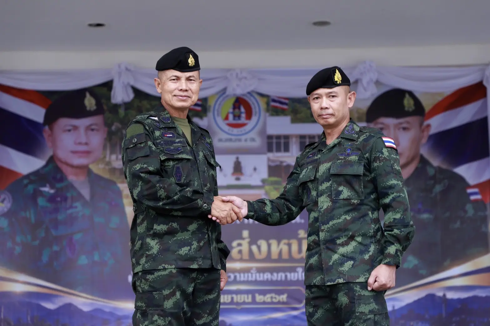 กอ.รมน. ภาค 4 สน.  จัดพิธีรับ-ส่งหน้าที่ พล.ท นรธิป  พล.ต. ชาคริต  มุ่งสานต่อนโยบายเสริมสร้างสันติสุข ปี 2570