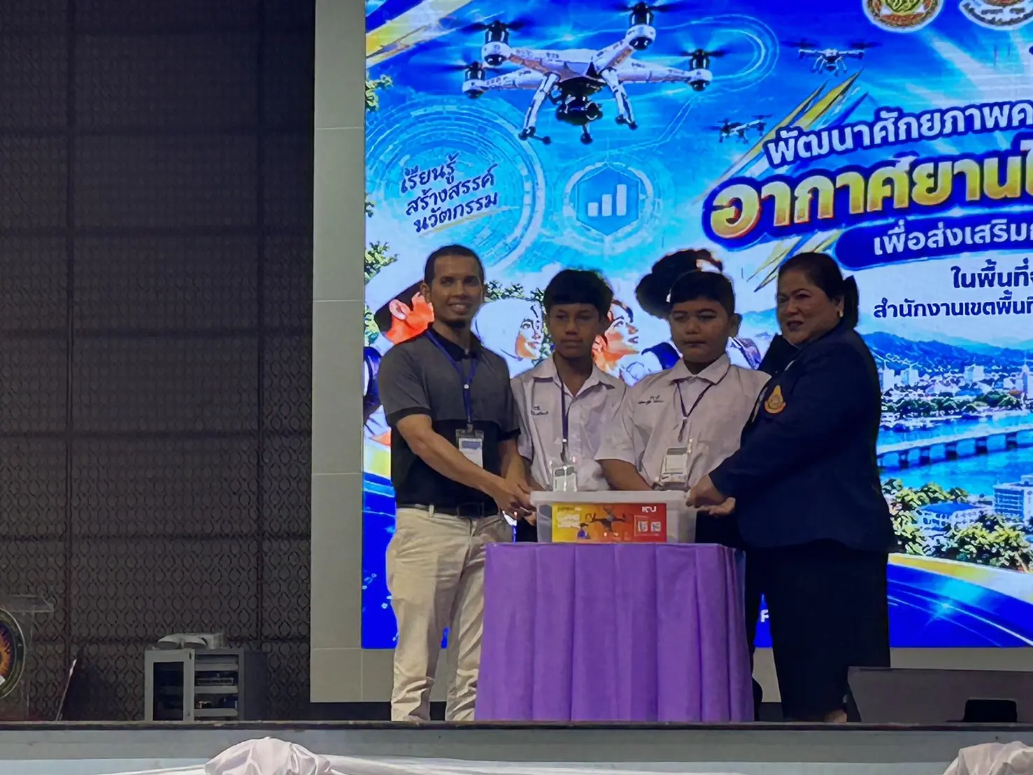 สพม สงขลา สตูล เดินหน้าเสริมทักษะครู&ndash;นักเรียน ใช้เทคโนโลยีโดรนต่อยอดการเรียนรู้
