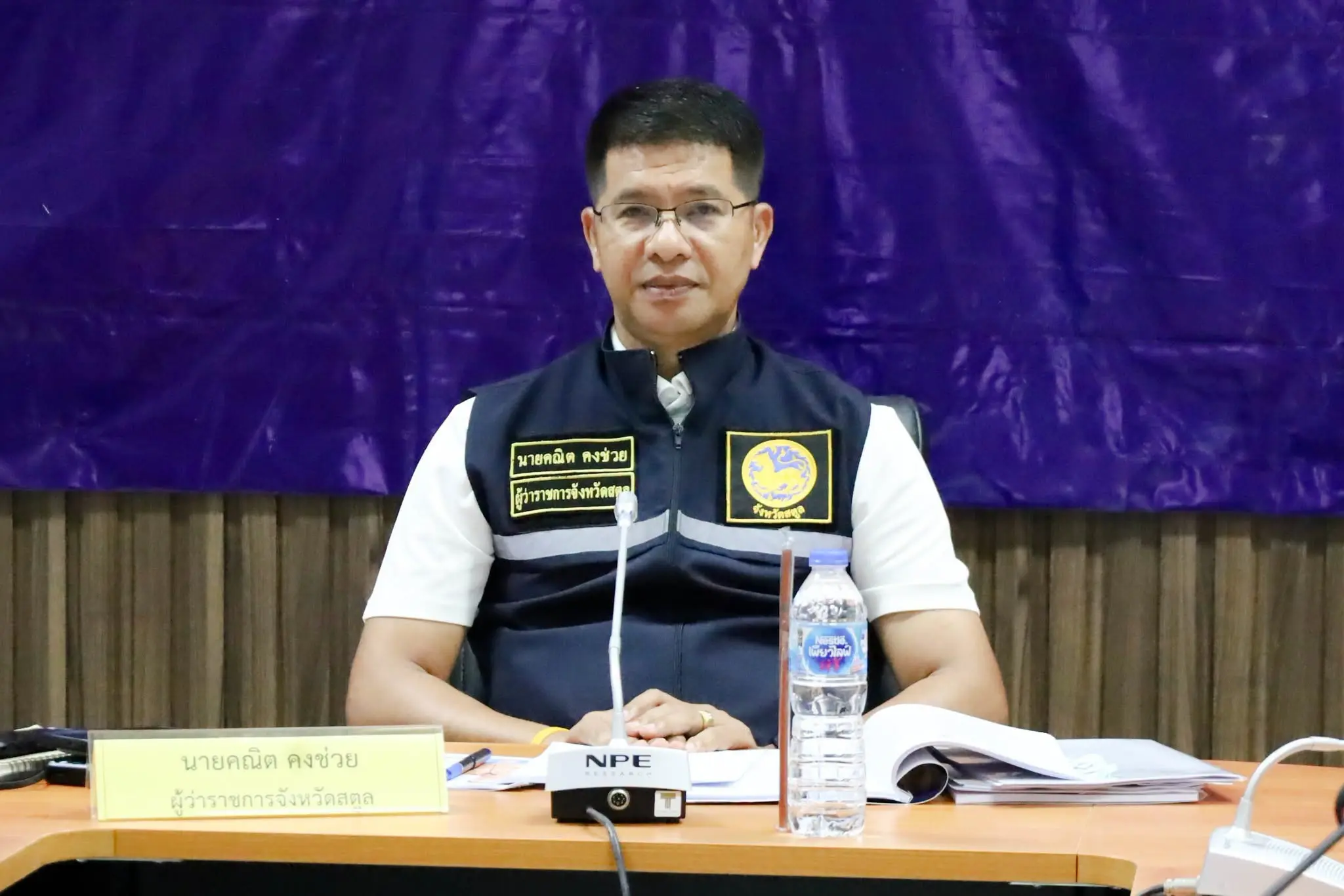 จังหวัดสตูลร่วมประชุมเตรียมความพร้อมรับมืออุทกภัยในพื้นที่จังหวัดชายแดนภาคใต้ บูรณาการทุกภาคส่วนช่วยเหลือประชาชนอย่างเป็นระบบ