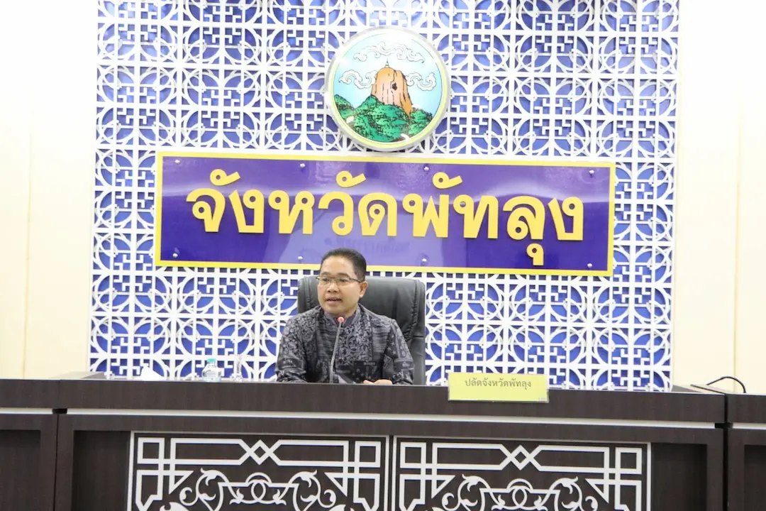 จังหวัดพัทลุง ประชุมศูนย์อำนวยการป้องกันและปราบปรามยาเสพติด ติดตามปัญหายาเสพติด เน้นบูรณาการทุกภาคส่วนแก้ไขปัญหายาเสพติดในพื้นที่