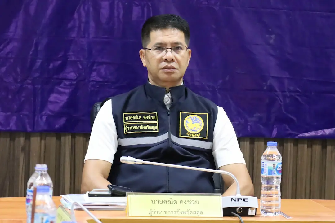 ผู้ว่าฯ สตูล ร่วมประชุม บกปภ.ช. ติดตามสถานการณ์อุทกภัยและการช่วยเหลือประชาชน