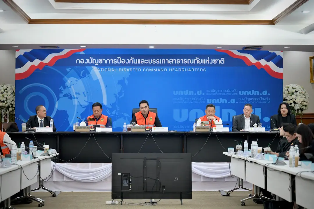 จังหวัดตรัง เข้าร่วมการประชุมชี้แจงโครงการภาครัฐจัดซื้อประกันภัยพิบัติให้กับประชาชน