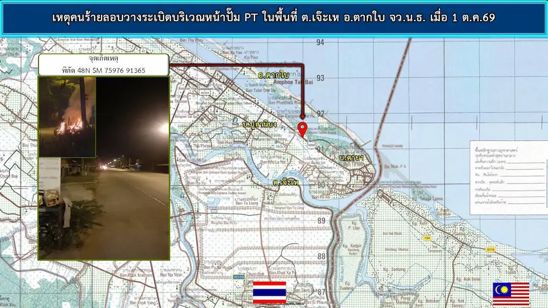 คนร้ายลอบบอมบ์รถพ่วงข้างซุกหน้าปั๊ม PT ตากใบ นราธิวาส ตร.เร่งปิดกั้นพื้นที่ล่าตัว