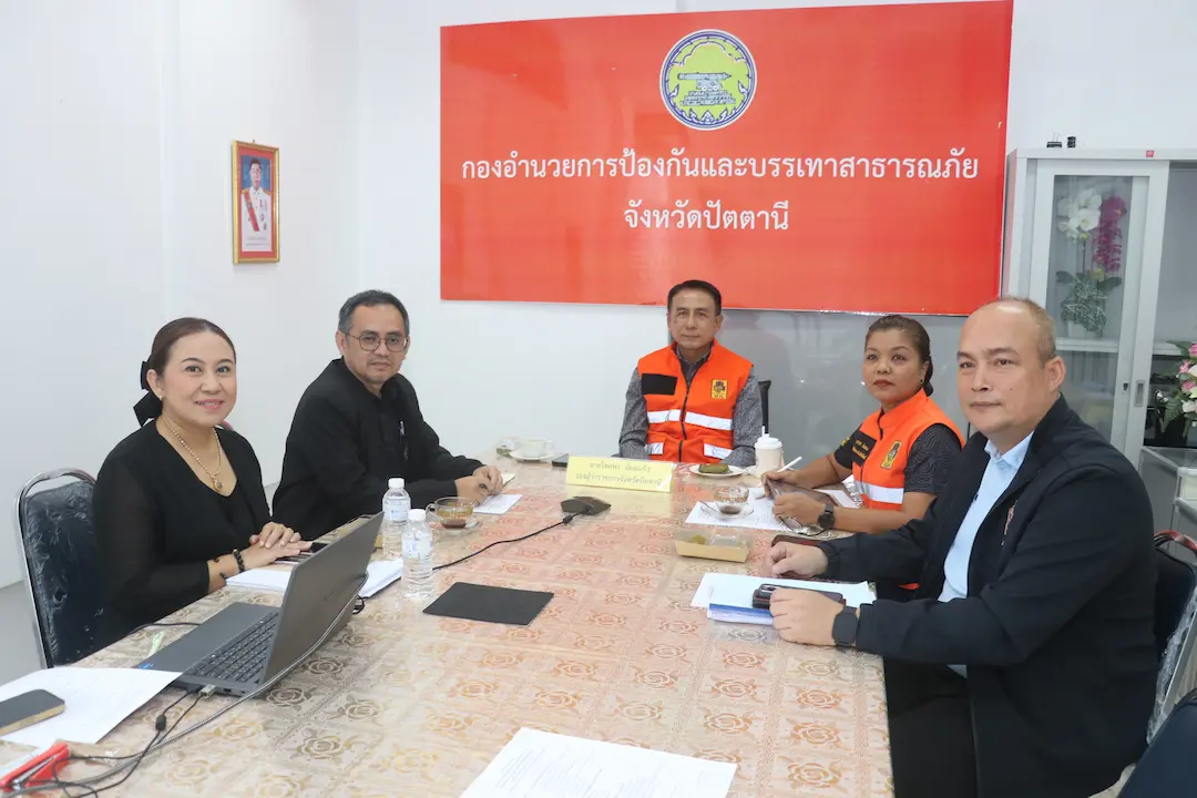 รองผู้ว่าฯ ปัตตานี ร่วมประชุมติดตามสถานการณ์อุทกภัยทั่วประเทศ ผ่านระบบ Video Conference รับข้อสั่งการนายกรัฐมนตรี