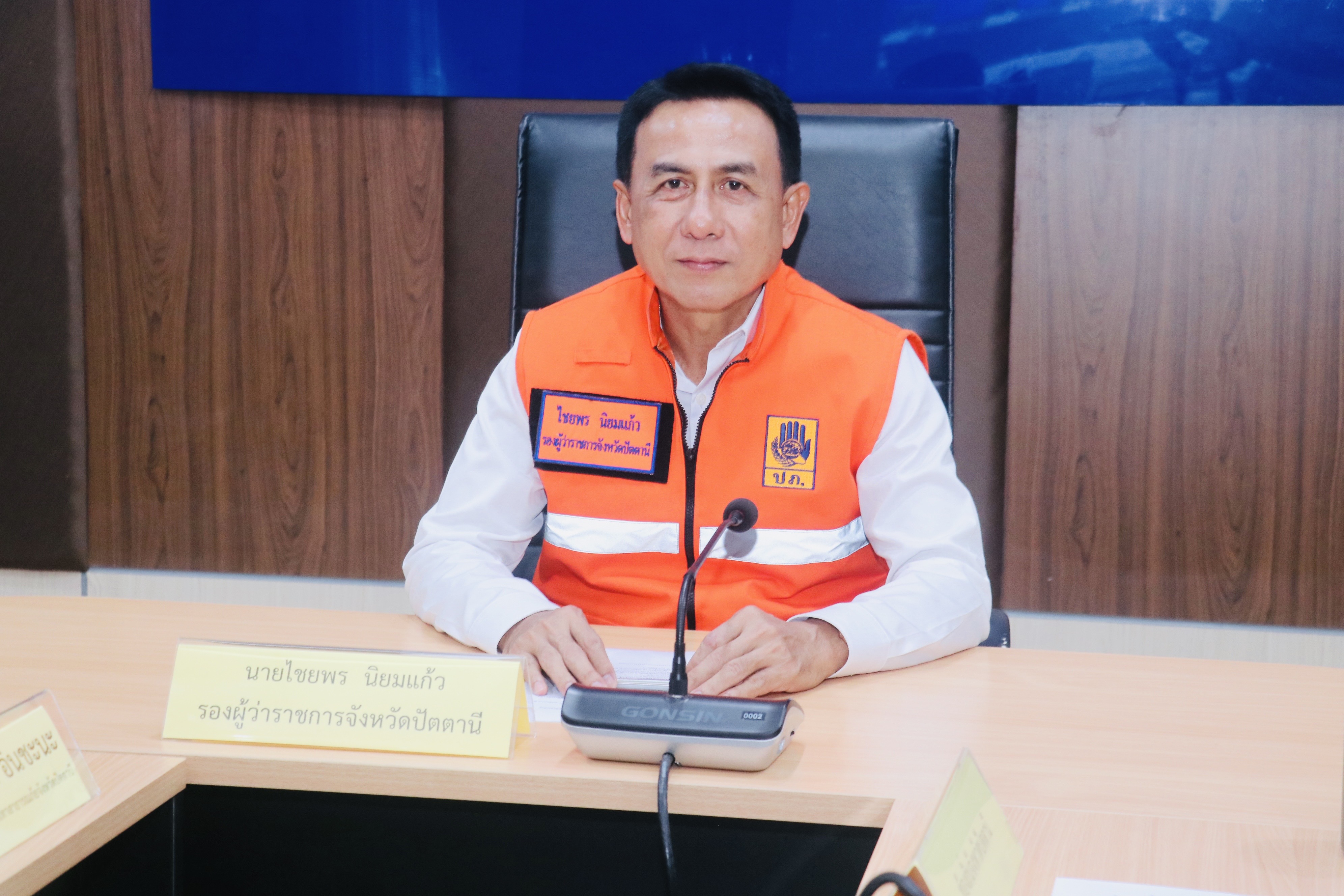 จังหวัดปัตตานี ร่วมประชุม บกปภ.ช. ติดตามสถานการณ์อุทกภัยทั่วประเทศ ยกระดับมาตรการรับมือฝนตกหนักภาคใต้ 9 &ndash;13 ต.ค.นี้