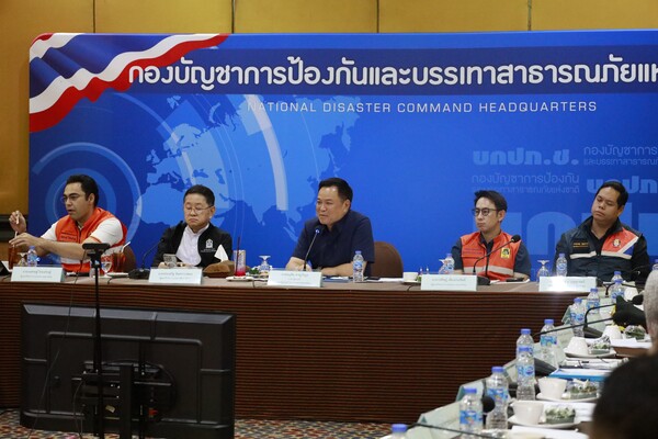 นายกฯ ถกรับมือน้ำท่วมภาคใต้ &ldquo;ห้ามรอเกิดเหตุแล้วค่อยแก้&rdquo; เร่งอพยพกลุ่มเปราะบาง-สำรองเสบียง พร้อมกางแผนเยียวยาคุ้มครองประกันภัยพิบัติสูงสุด 2 ล้านบาท