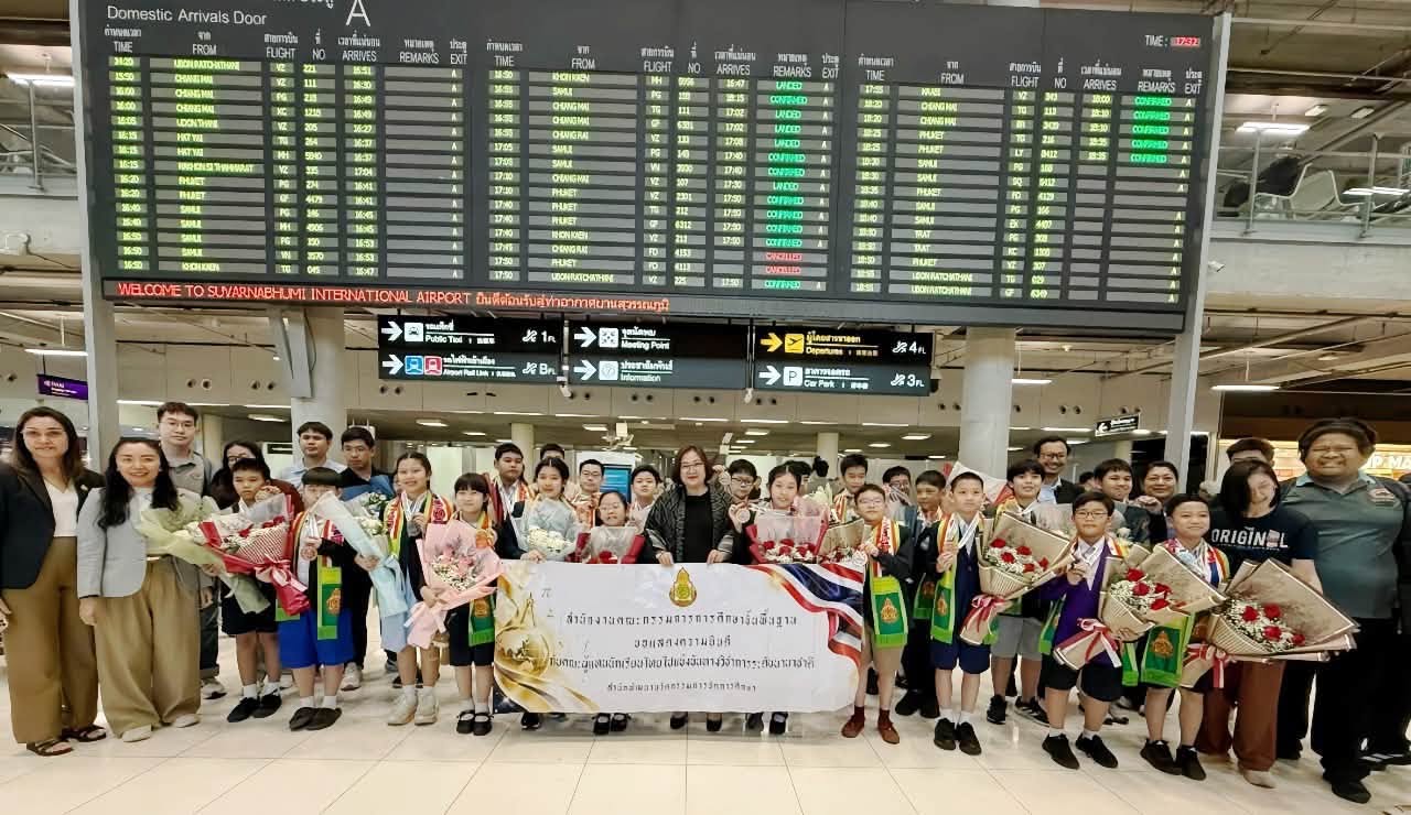 สพฐ. ร่วมแสดงความยินดีนักเรียนไทย คว้า 24 เหรียญรางวัลจากเวที IMSO 2026