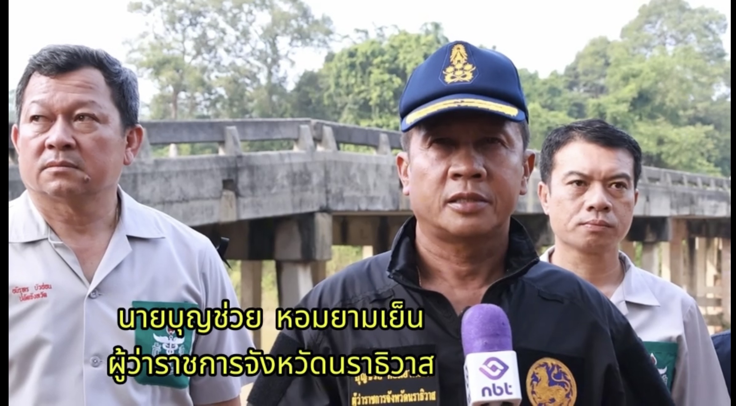 ผู้ว่าฯ นราธิวาส ติดตามความพร้อมรับมืออุทกภัย อ.จะแนะ เร่งแก้สะพานชำรุดเชื่อม 2 ตำบล ย้ำความปลอดภัยประชาชนต้องมาก่อน