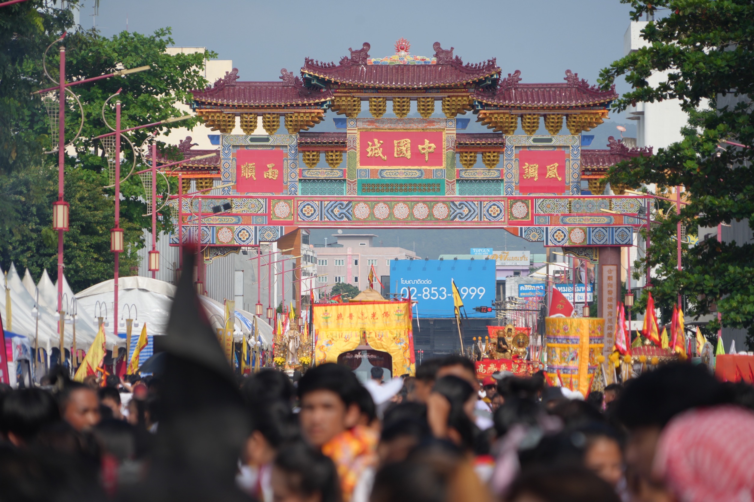 อบจ.สงขลา ร่วมสนับสนุนงานกินเจหาดใหญ่ 69 สืบสานประเพณีวัฒนธรรม ส่งเสริมการท่องเที่ยว กระตุ้นเศรษฐกิจท้องถิ่น