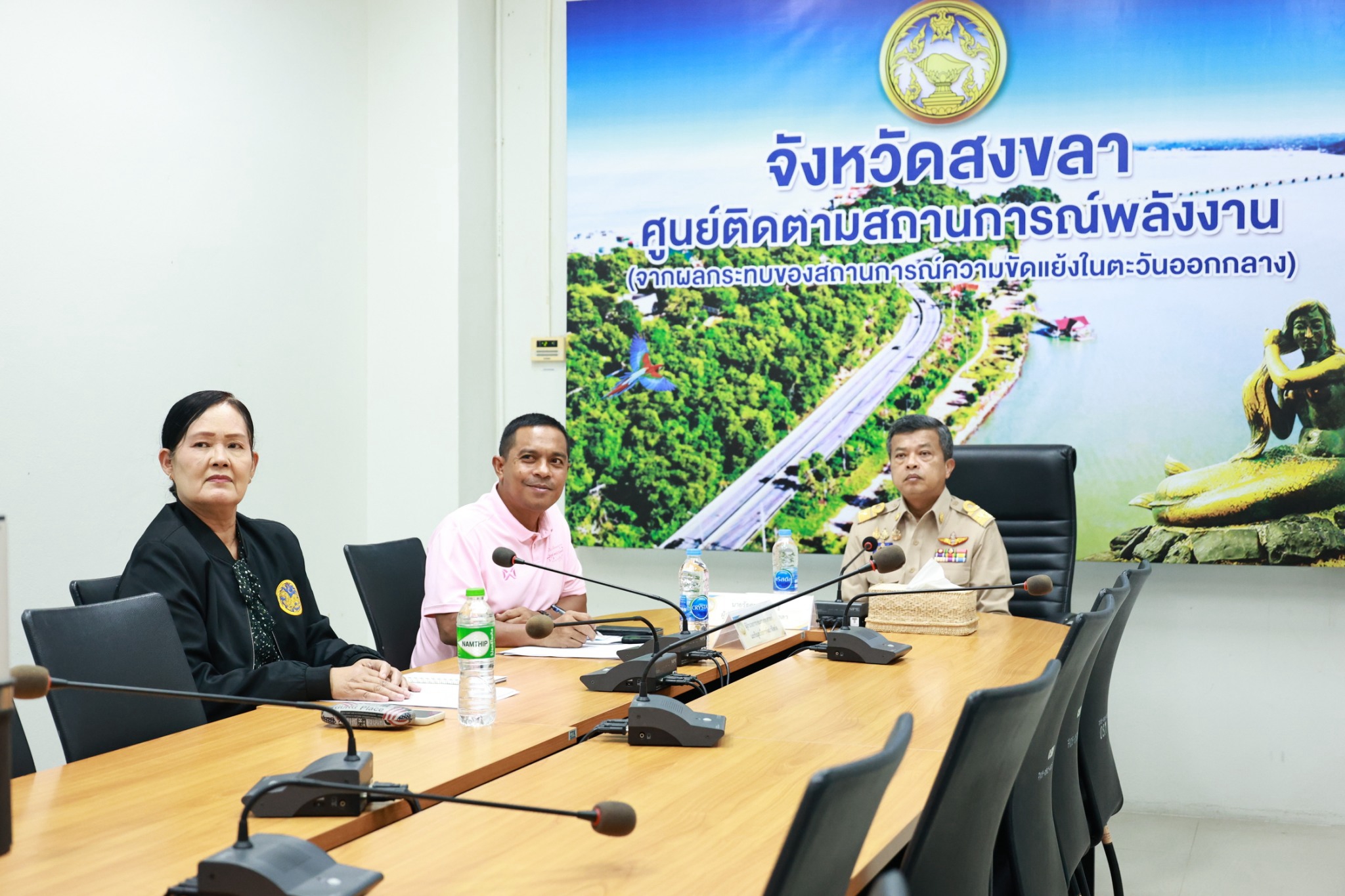 ผู้ว่าฯ สงขลา ประชุมคณะอนุกรรมการบริหารจัดการทรัพยากรน้ำ ติดตามสถานการณ์น้ำและประเมินความเสี่ยงอุทกภัย เตรียมพร้อมรับมือสถานการณ์น้ำอย่างเป็นระบบ-มุ่งลดผลกระทบต่อประชาชนและพื้นที่เศรษฐกิจ