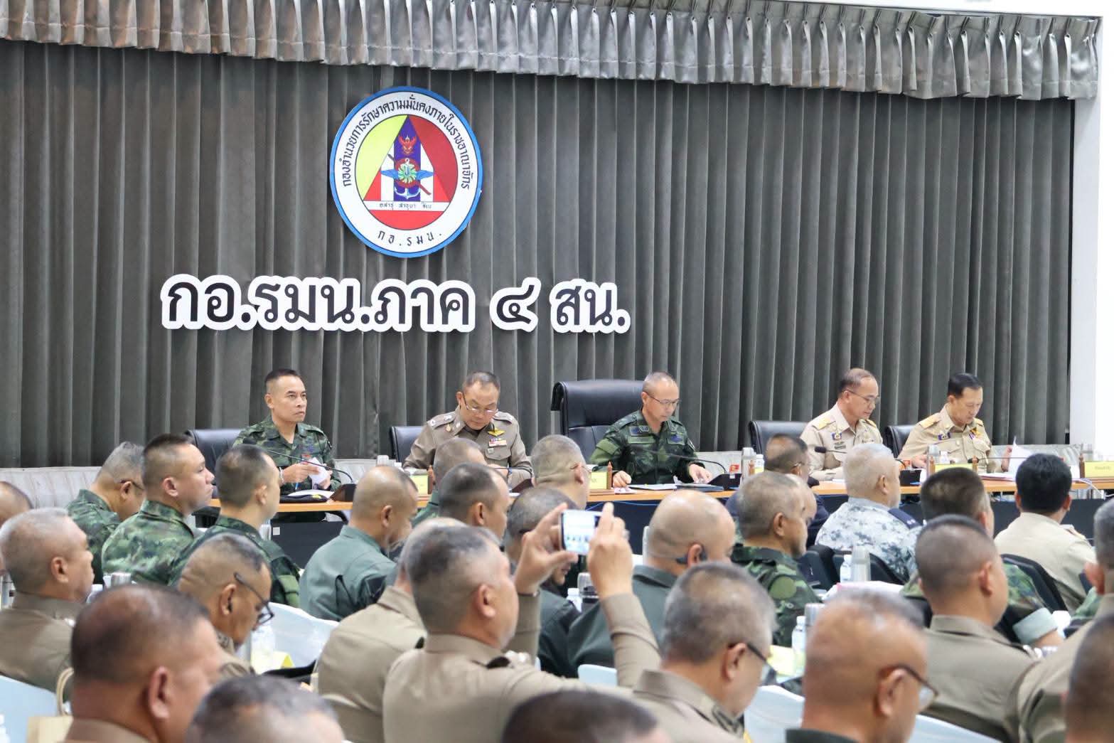ผู้ว่าฯ นราธิวาส ร่วมขับเคลื่อนแผนสันติสุข ปี 2570 ชูอำเภอเข้มแข็ง เน้นประชาชนปลอดภัย