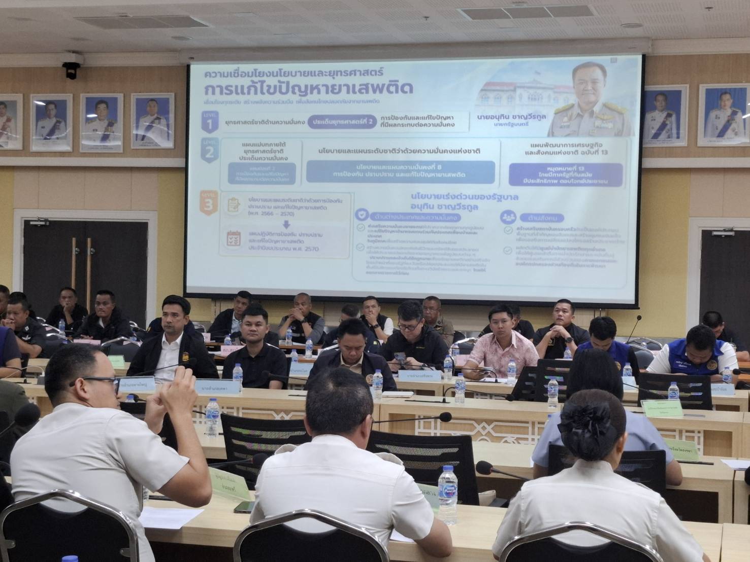 จังหวัดสงขลา ประชุมติดตามการดำเนินงานป้องกันและปราบปรามยาเสพติด บูรณาการทุกภาคส่วนขับเคลื่อนชุมชนปลอดยาเสพติดอย่างยั่งยืน