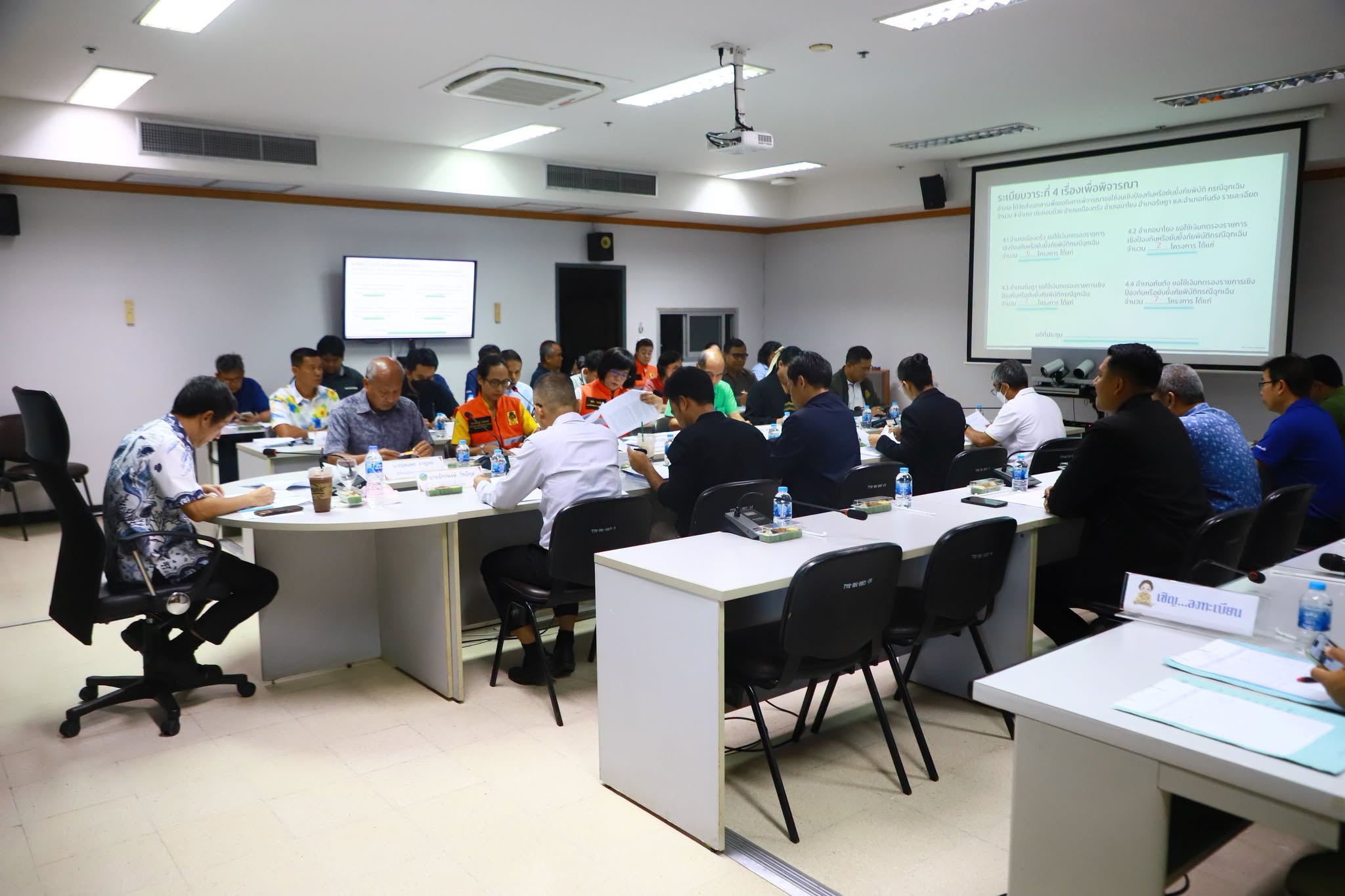จังหวัดตรัง ประชุมคณะกรรมการป้องกันหรือยับยั้งภัยพิบัติกรณีฉุกเฉิน จังหวัดตรัง